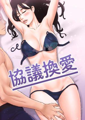 羞羞漫画隐私在线韩漫精选
